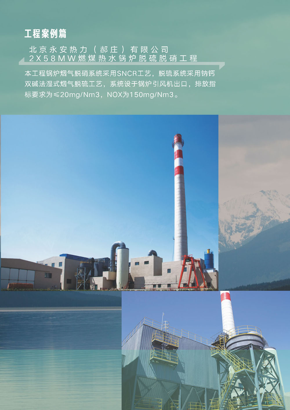 BG大游集团·(CHN)官方网站成立十周年暨乔迁新址庆典