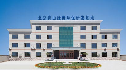 BG大游集团