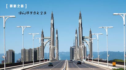BG大游集团